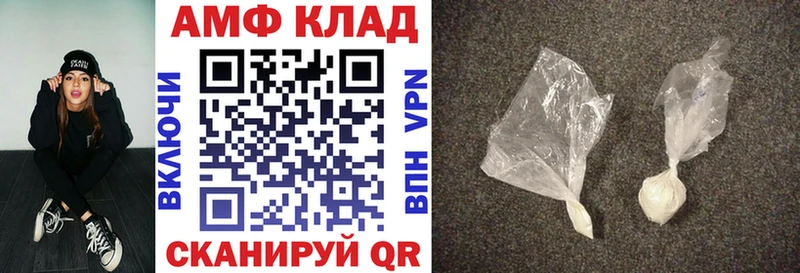 АМФЕТАМИН Premium  Купить  Оханск 