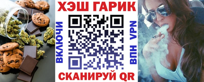 Купить где  Оханск  Еда ТГК конопля 