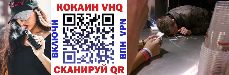 Купить  Оханск  Кокаин Боливия 