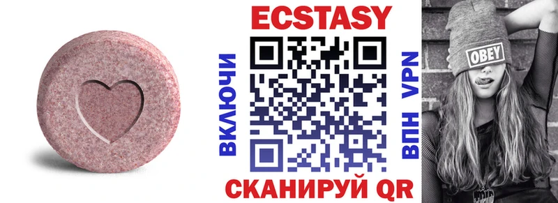Ecstasy ешки  Купить закладки  Оханск 