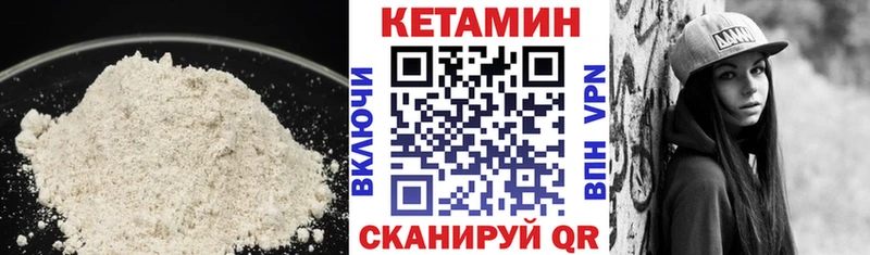 Купить закладки  Оханск  КЕТАМИН ketamine 