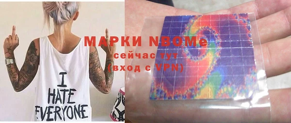 jwh Куйбышев