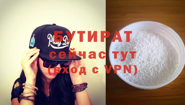 MDMA Кулебаки