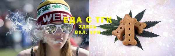 MDMA Кулебаки