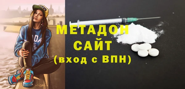 MDMA Кулебаки