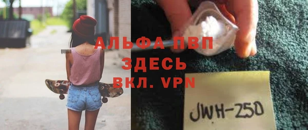 jwh Куйбышев