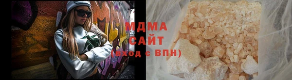 MDMA Кулебаки