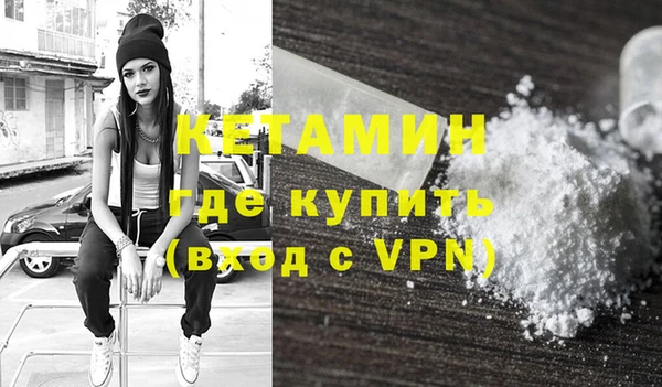 MDMA Кулебаки