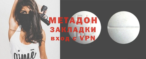 MDMA Кулебаки