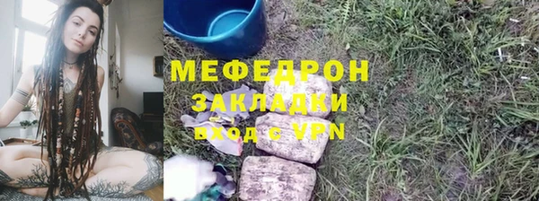 MDMA Кулебаки