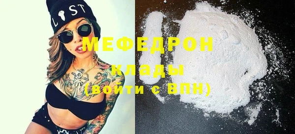 MDMA Кулебаки