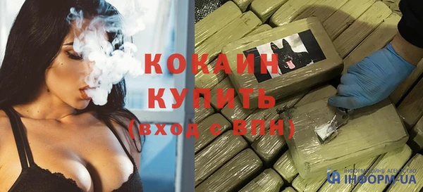 MDMA Кулебаки