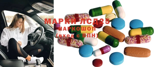 MDMA Кулебаки