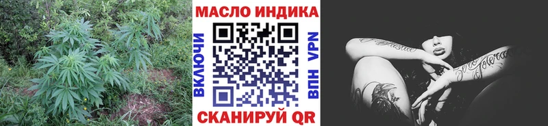 ТГК вейп  Купить закладки  Оханск 